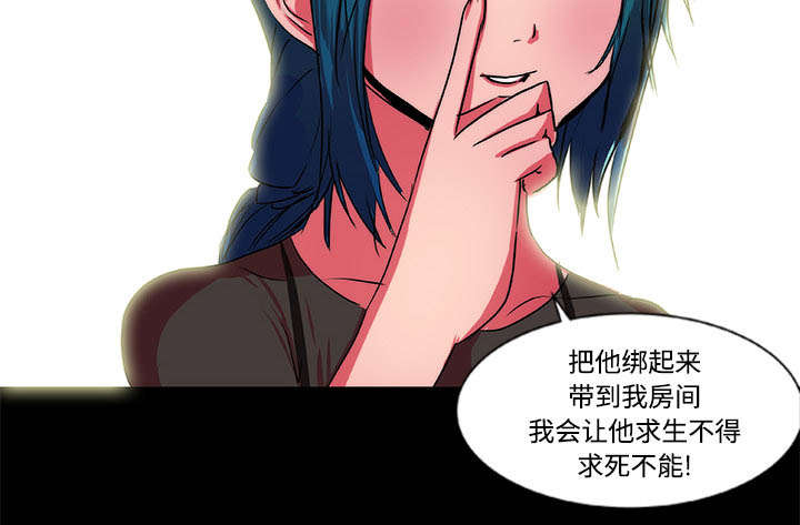 摔跤对决漫画,第17章：游戏2图