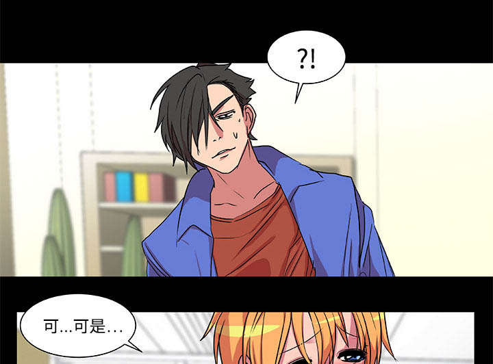 摔跤对决漫画,第20章：还击3图