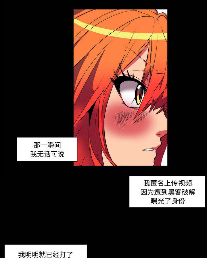 摔跤对决战术漫画,第14章：起始4图