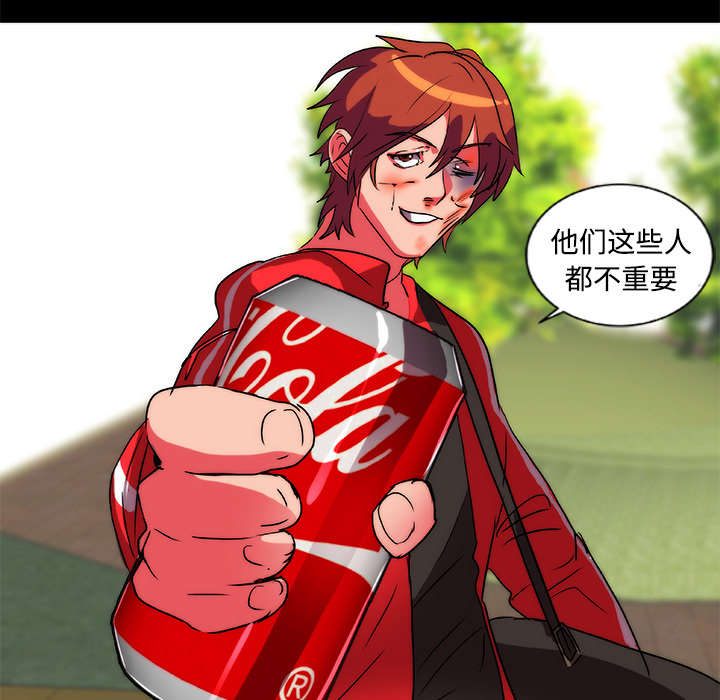 摔跤对抗赛视频漫画,第15章：我不要4图