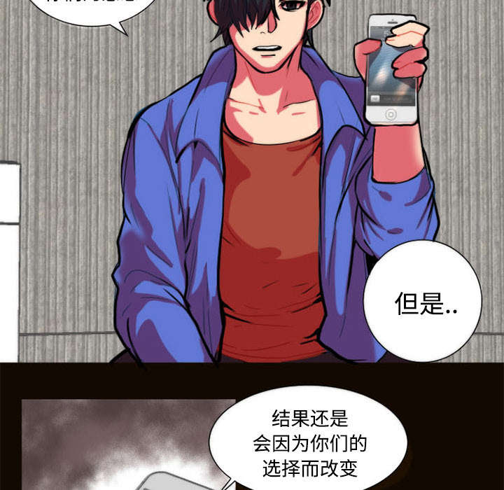 摔跤对方不配合怎么办漫画,第11章：落下帷幕1图