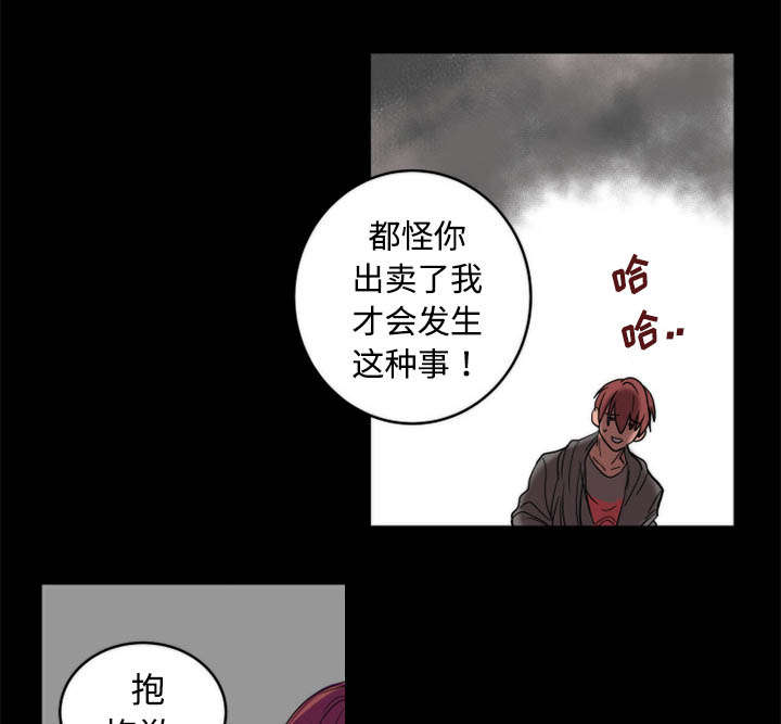 摔跤对决漫画,第12章：选择1图