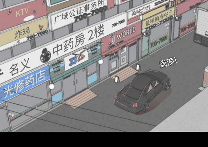 摔跤对练力量展示漫画,第3章：多年不见3图