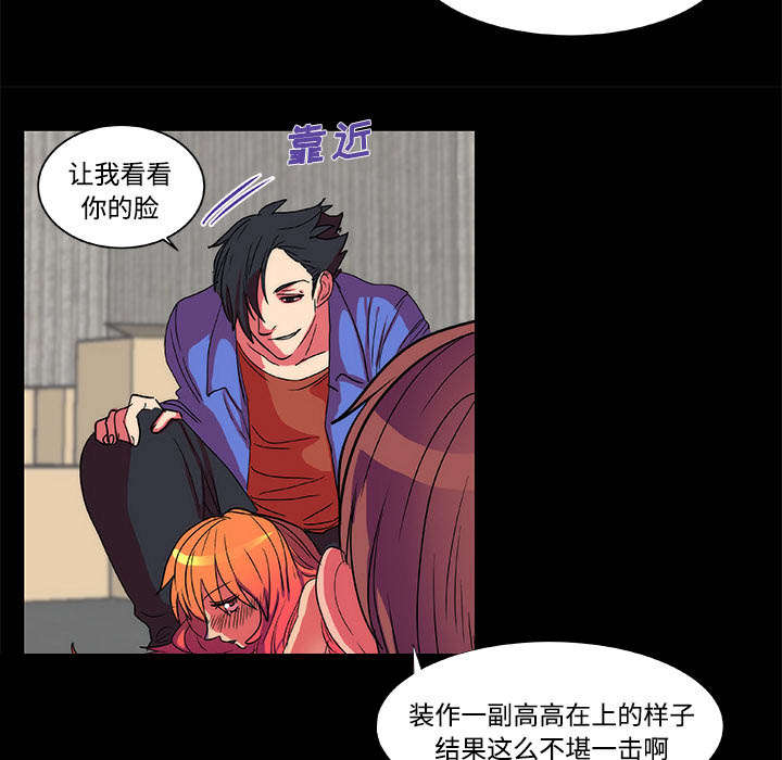 摔跤对抗赛视频漫画,第13章：结果2图