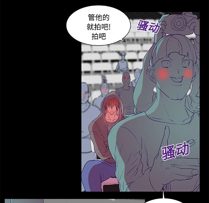 摔跤对决漫画,第8章：拍摄1图