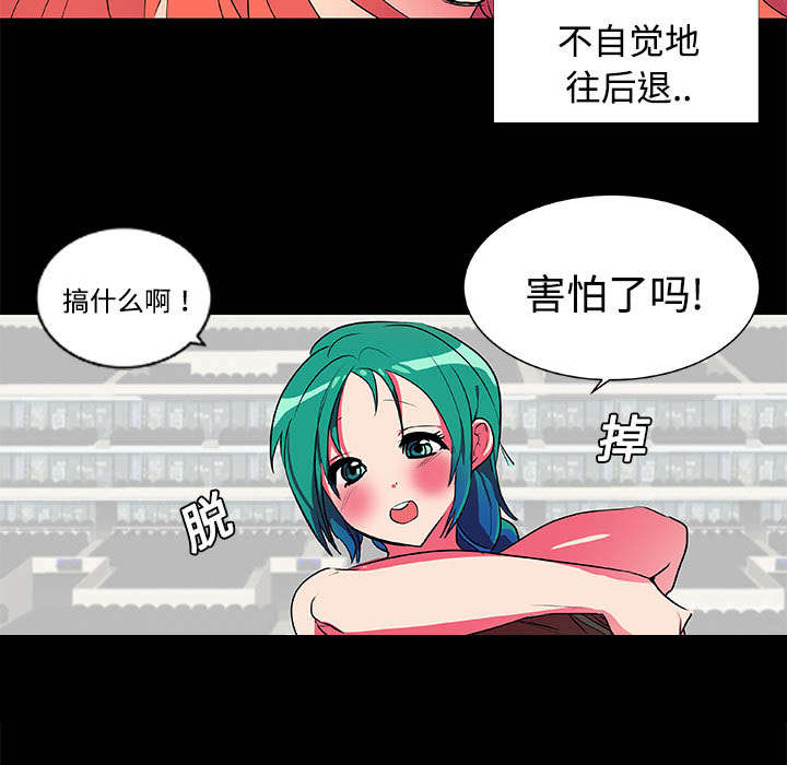 摔跤队体能测试通知漫画,第5章：比赛开始3图