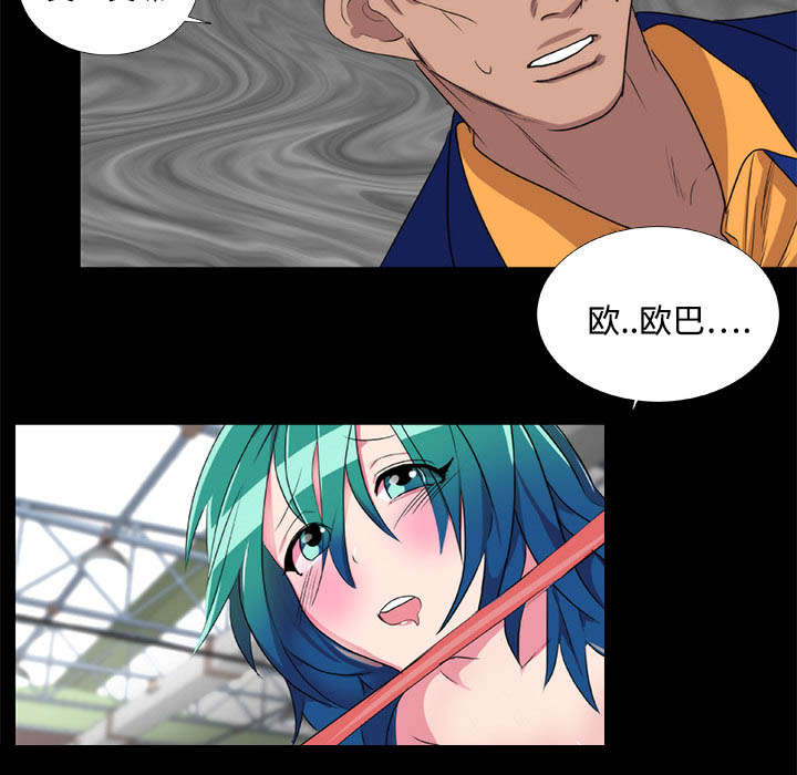 摔跤对练力量展示漫画,第22章：演戏3图