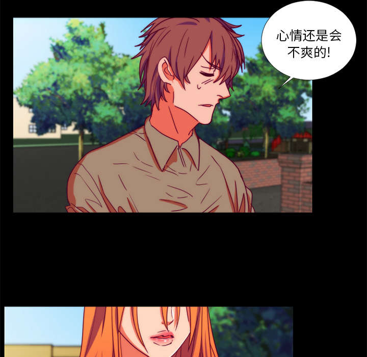 摔跤对方不配合怎么办漫画,第28章：分手2图