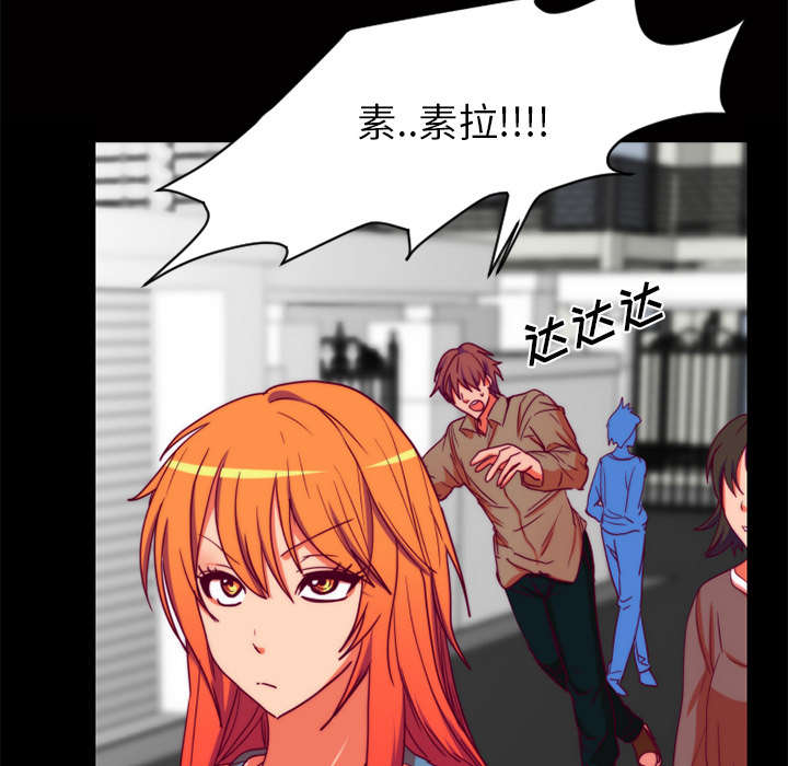 摔跤对抗赛视频漫画,第28章：分手4图