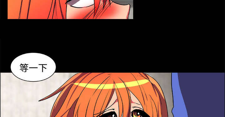 摔跤对决漫画,第15章：我不要1图