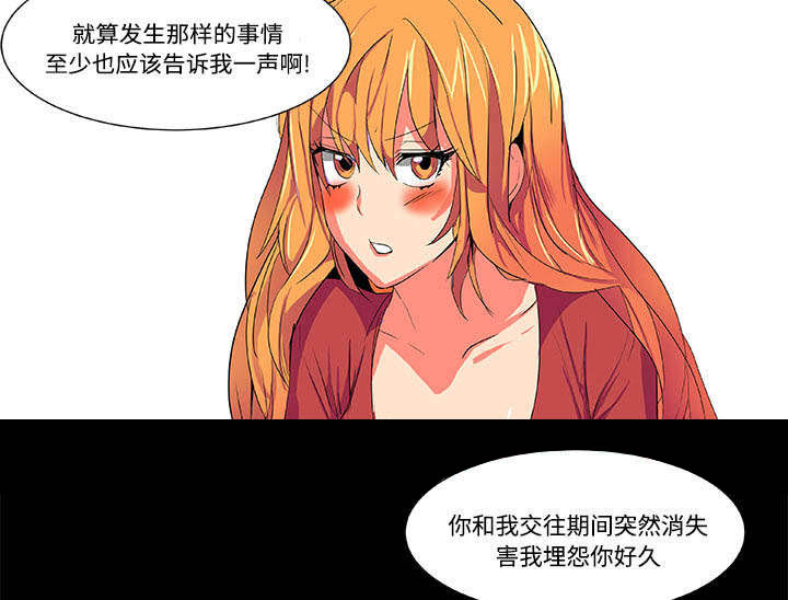 摔跤对拳击实战漫画,第2章：欠债4图