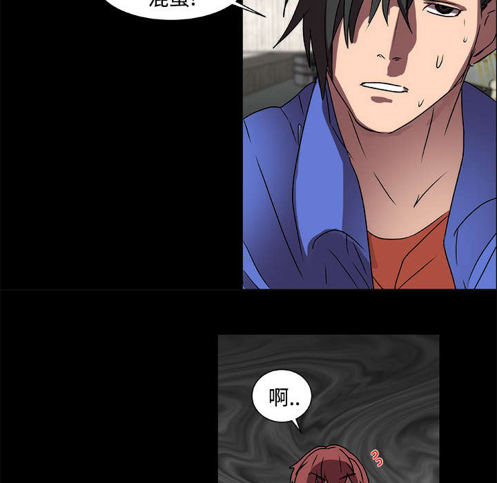 摔跤对拳击实战漫画,第16章：寻找1图