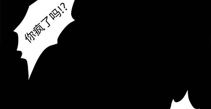 摔跤对抗赛视频漫画,第6章：打开3图