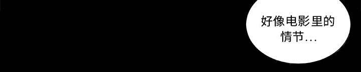 摔跤对决漫画,第18章：醒来4图