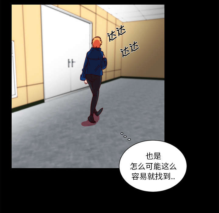 摔跤对抗赛视频漫画,第25章：关注4图