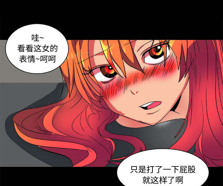 摔跤对抗赛视频漫画,第13章：结果1图