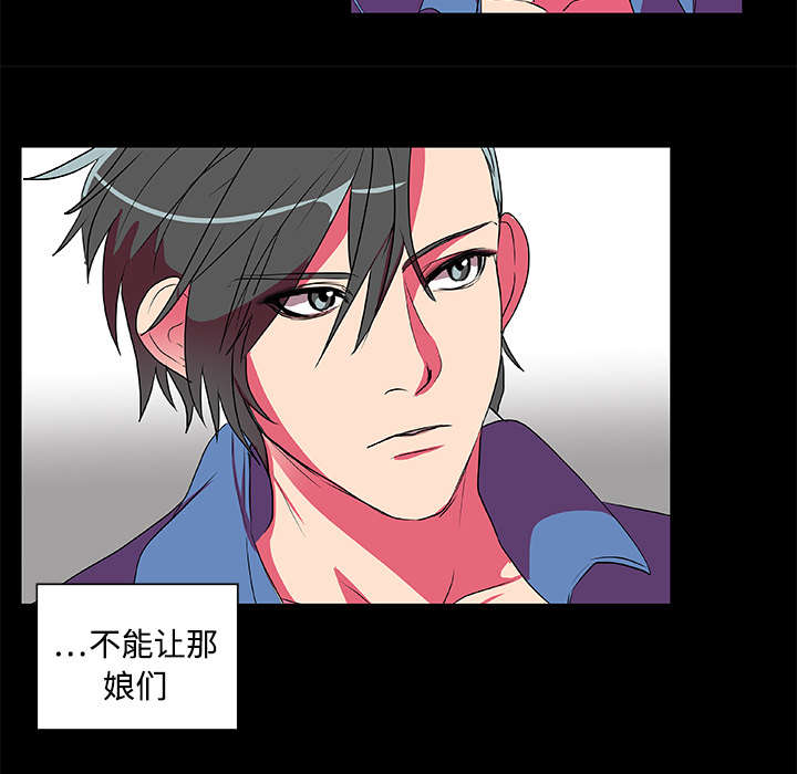 摔跤队体能测试通知漫画,第5章：比赛开始4图