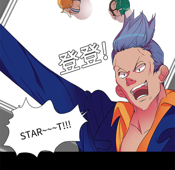 摔跤队体能测试通知漫画,第5章：比赛开始4图