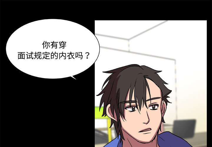 摔跤对决漫画,第19章：毫无还手之力4图