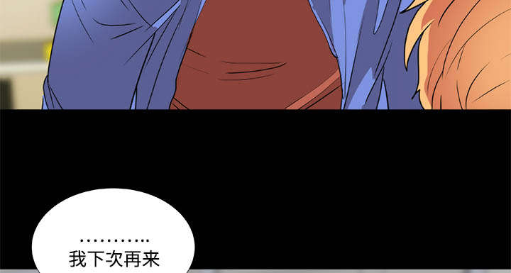 摔跤队体能测试通知漫画,第22章：演戏4图