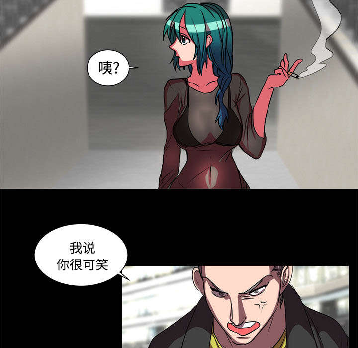 摔跤对决漫画,第17章：游戏5图