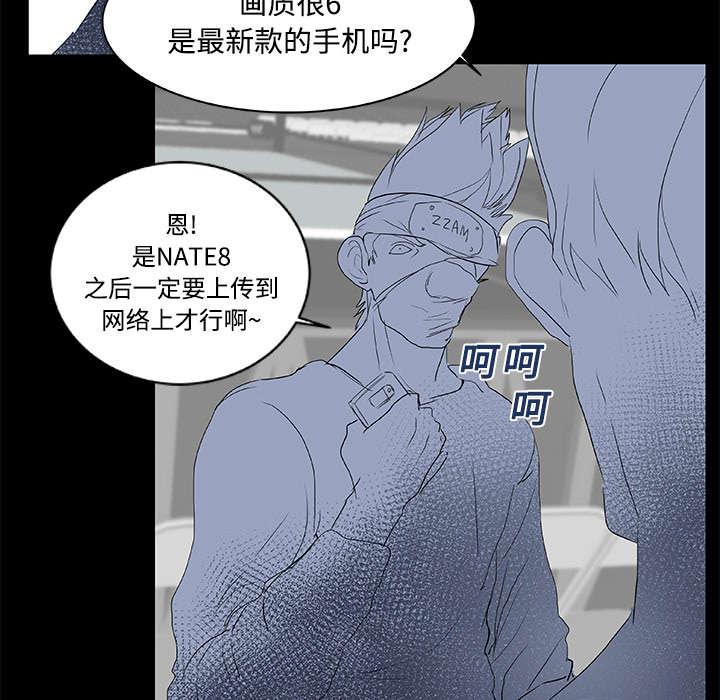 摔跤对决漫画,第8章：拍摄1图