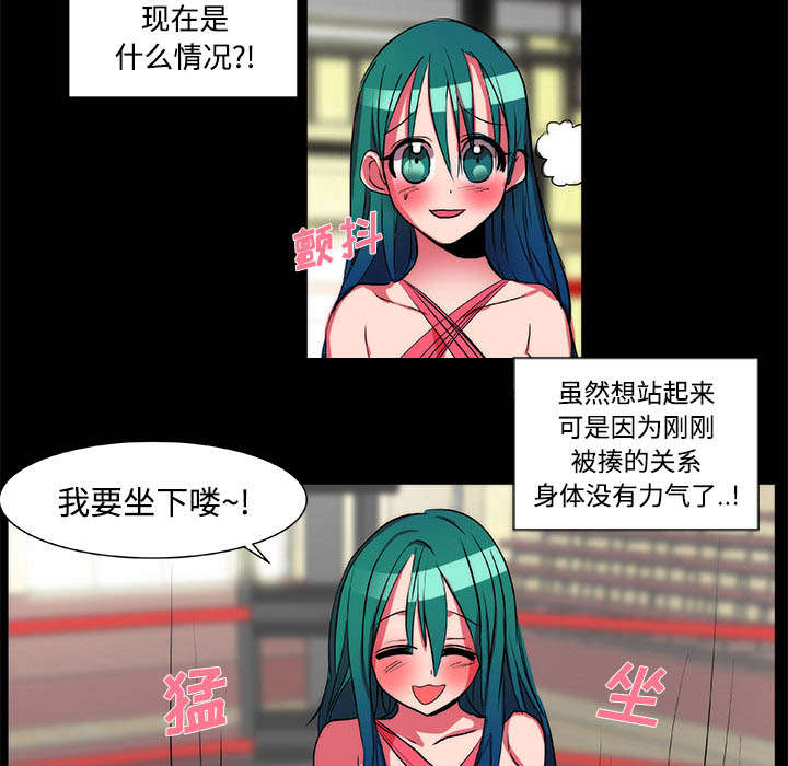 摔跤对决漫画,第19章：毫无还手之力5图