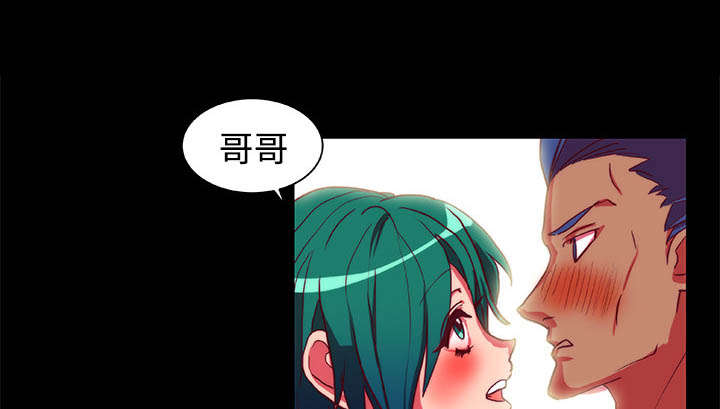 摔跤对决漫画,第11章：落下帷幕1图