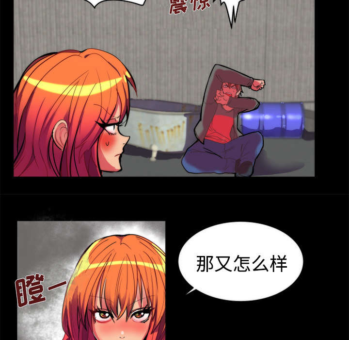 摔跤对决漫画,第12章：选择3图