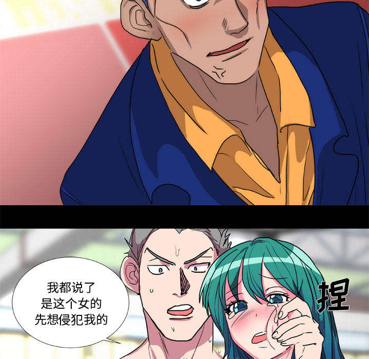 摔跤对决战术漫画,第22章：演戏4图