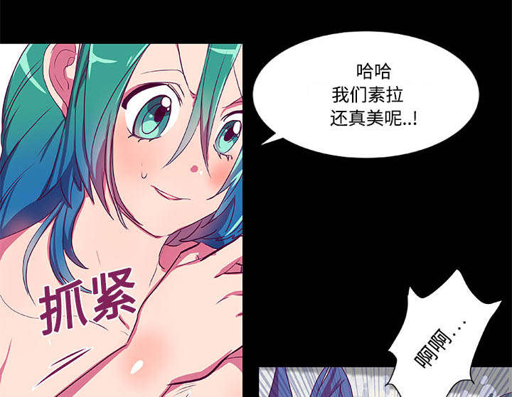 摔跤队体能测试通知漫画,第7章：精彩画面1图