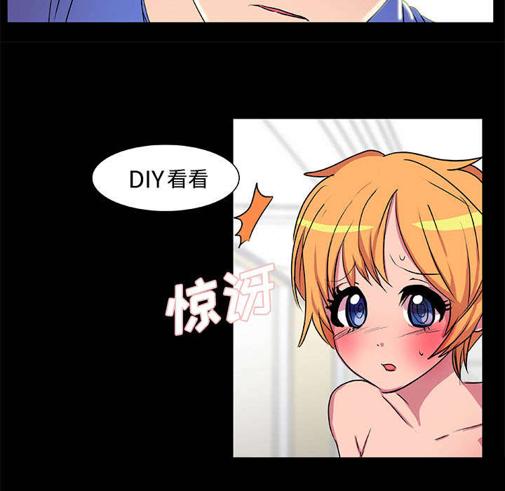 摔跤对决漫画,第20章：还击4图