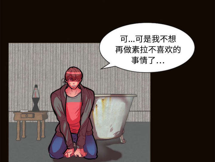 摔跤对决漫画,第12章：选择1图
