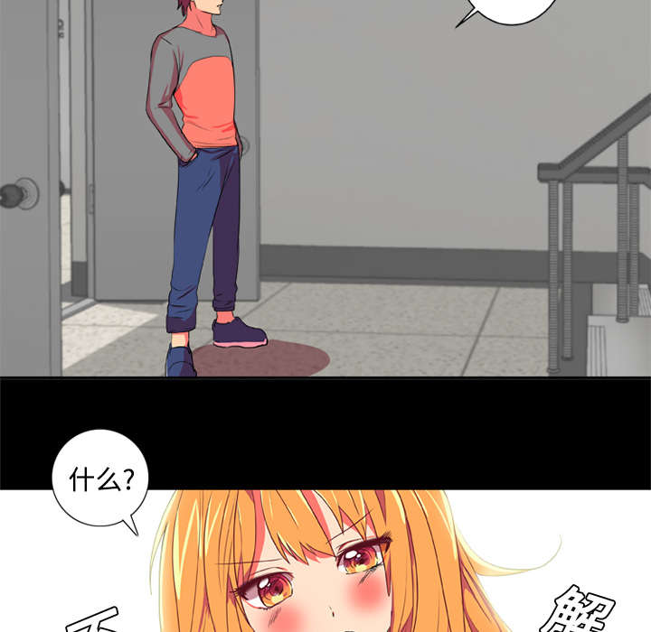 摔跤对方不配合怎么办漫画,第4章：摔跤场2图