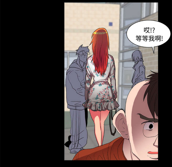 摔跤对决战术漫画,第14章：起始2图