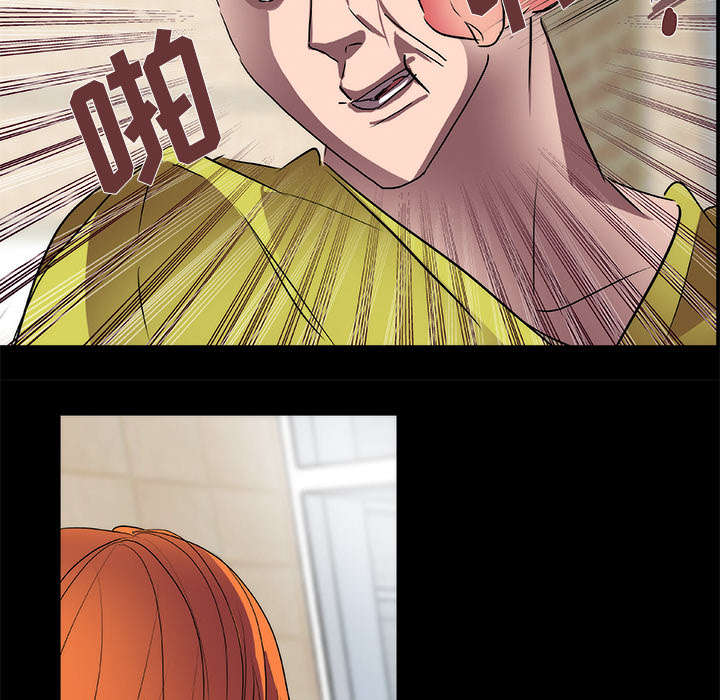 摔跤对决漫画,第15章：我不要2图