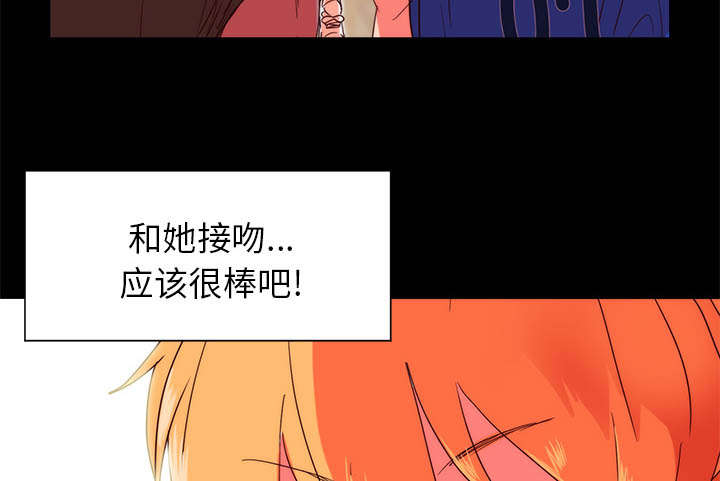 摔跤对抗赛视频漫画,第25章：关注3图