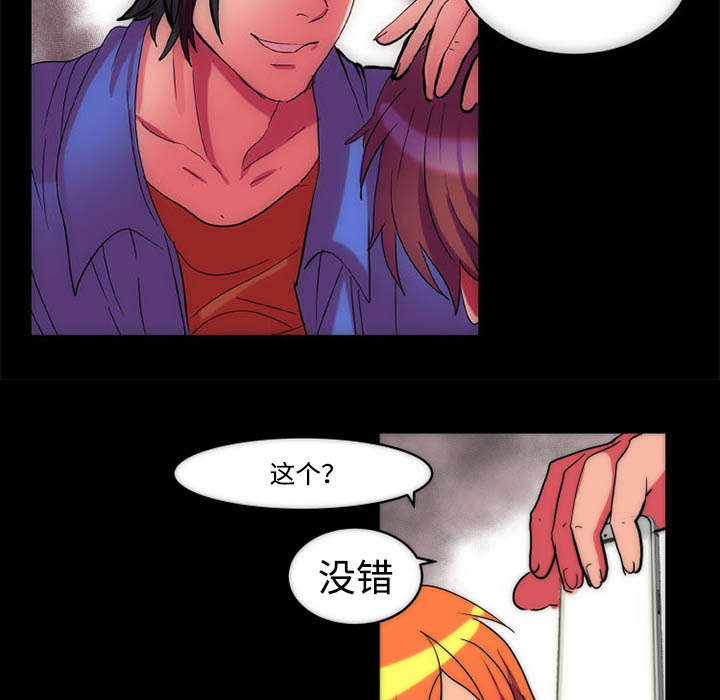 摔跤对决漫画,第12章：选择4图