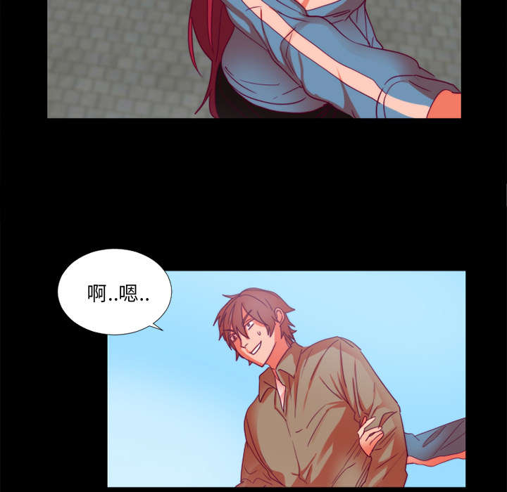 摔跤队体能测试通知漫画,第27章：检查手机2图