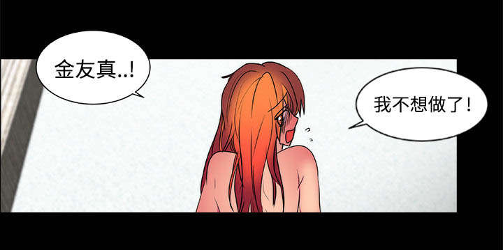 摔跤对拳击实战漫画,第16章：寻找2图