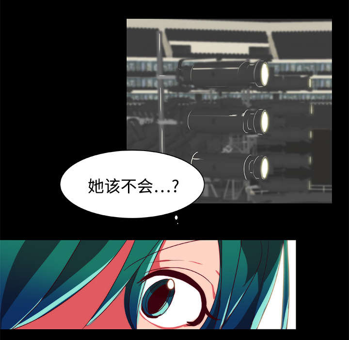 摔跤对决漫画,第10章：装晕3图