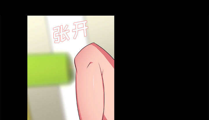 摔跤对决漫画,第21章：制服1图