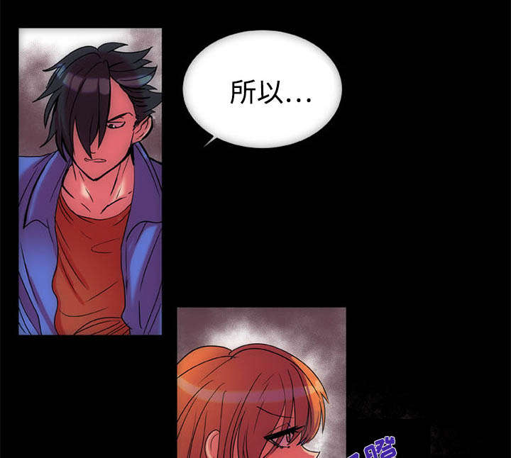 摔跤对决漫画,第12章：选择4图