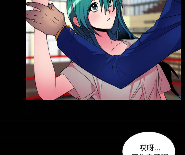 摔跤对决漫画,第23章：不想继续1图