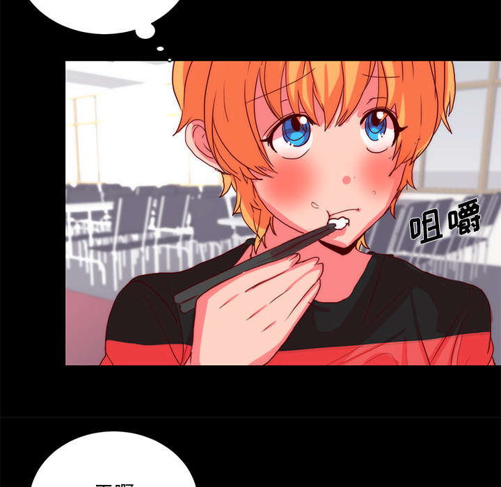 摔跤对决漫画,第24章：相遇2图