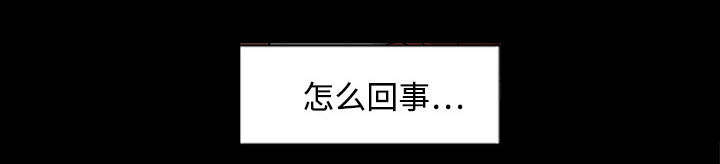 摔跤对决漫画,第15章：我不要4图