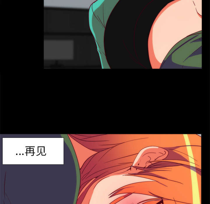 摔跤对决漫画,第29章：大结局4图