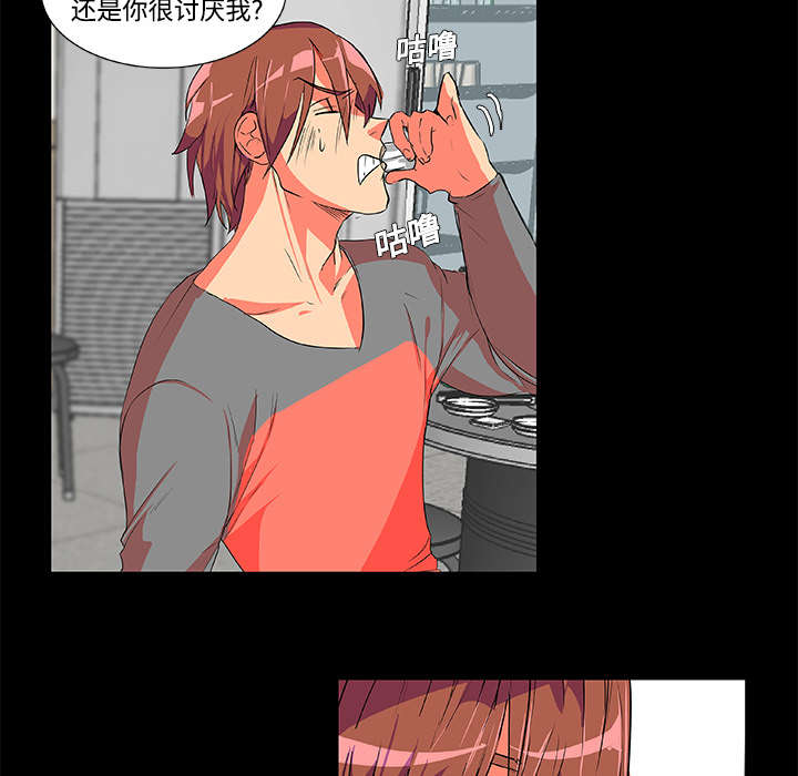 摔跤对拳击实战漫画,第2章：欠债3图