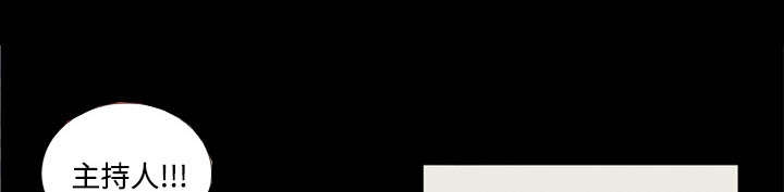 摔跤对决漫画,第9章：条约1图