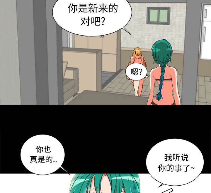 摔跤对身高有什么影响漫画,第4章：摔跤场2图